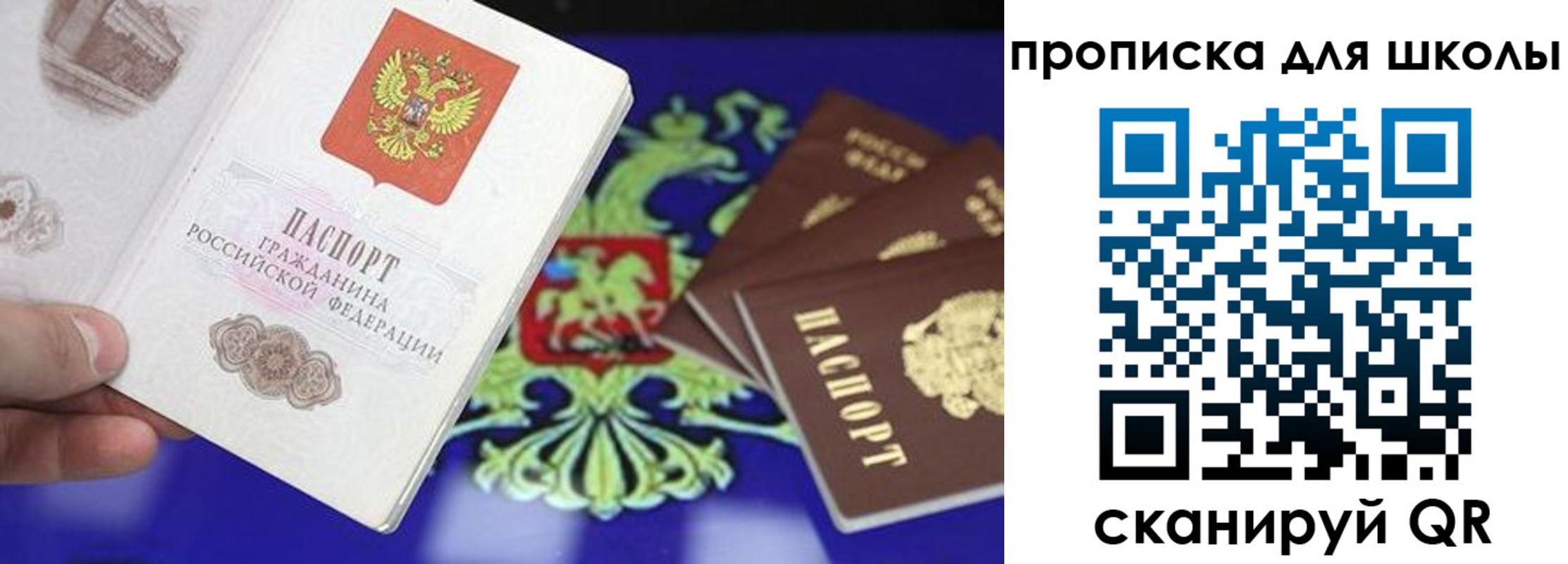 миграционный учет в Шилке